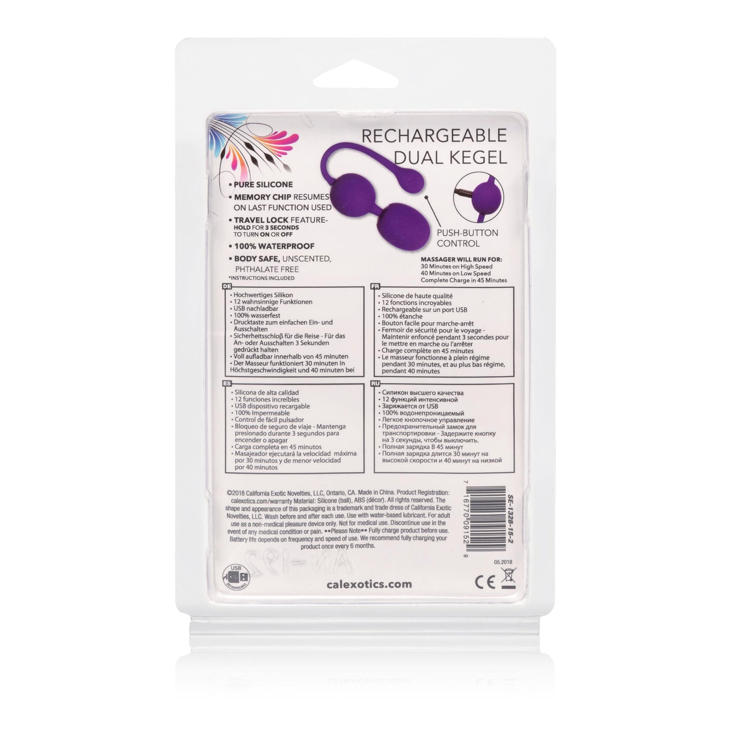Rechargeable Dual Kegel - Purple | 716770091529 | Available at EroticWarehouse.com