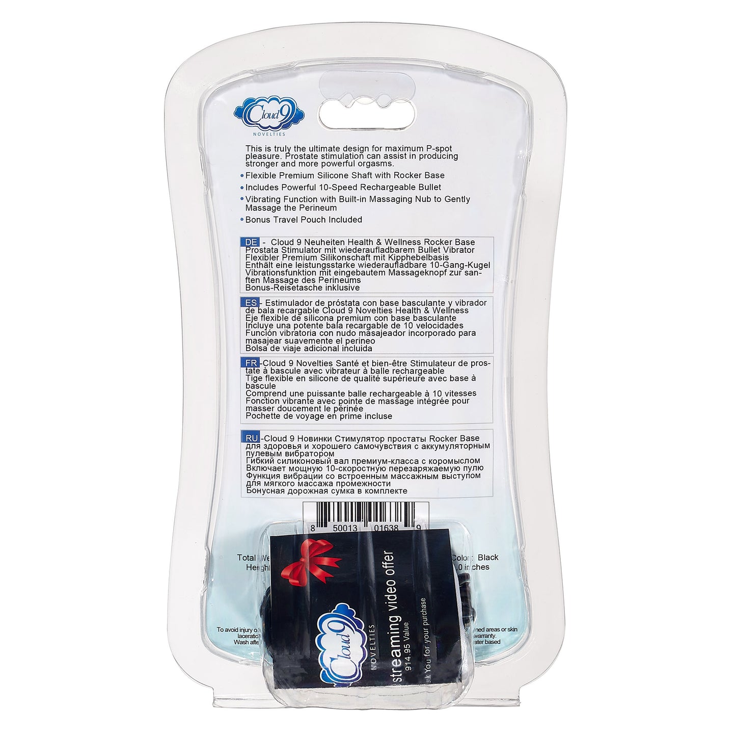 Rocker Base Prostate Stimulator With Rechargeable Bullet Vibrator | 850013016389 | Available at EroticWarehouse.com