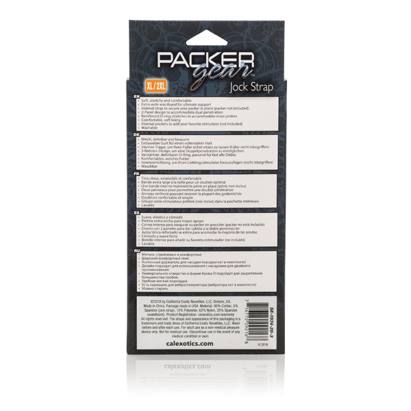 Packer Gear Jock Strap Xl/2Xl | 716770092168 | Available at EroticWarehouse.com