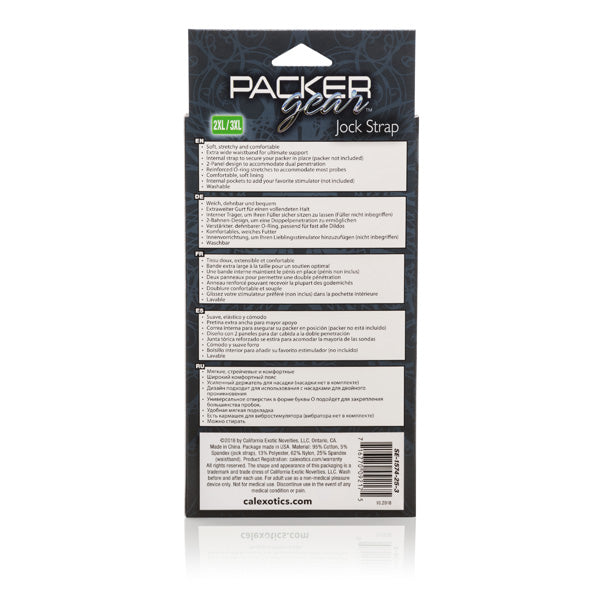 Packer Gear Jock Strap 2Xl/3Xl | 716770092175 | Available at EroticWarehouse.com