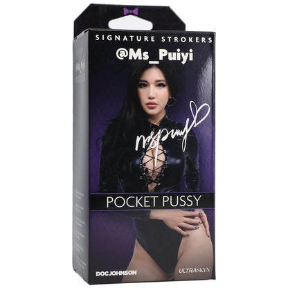 Signature Strokers Girls Of Social Media @Ms_Puiyi Ultraskyn Stroker Vanilla | 782421085520 | Available at EroticWarehouse.com