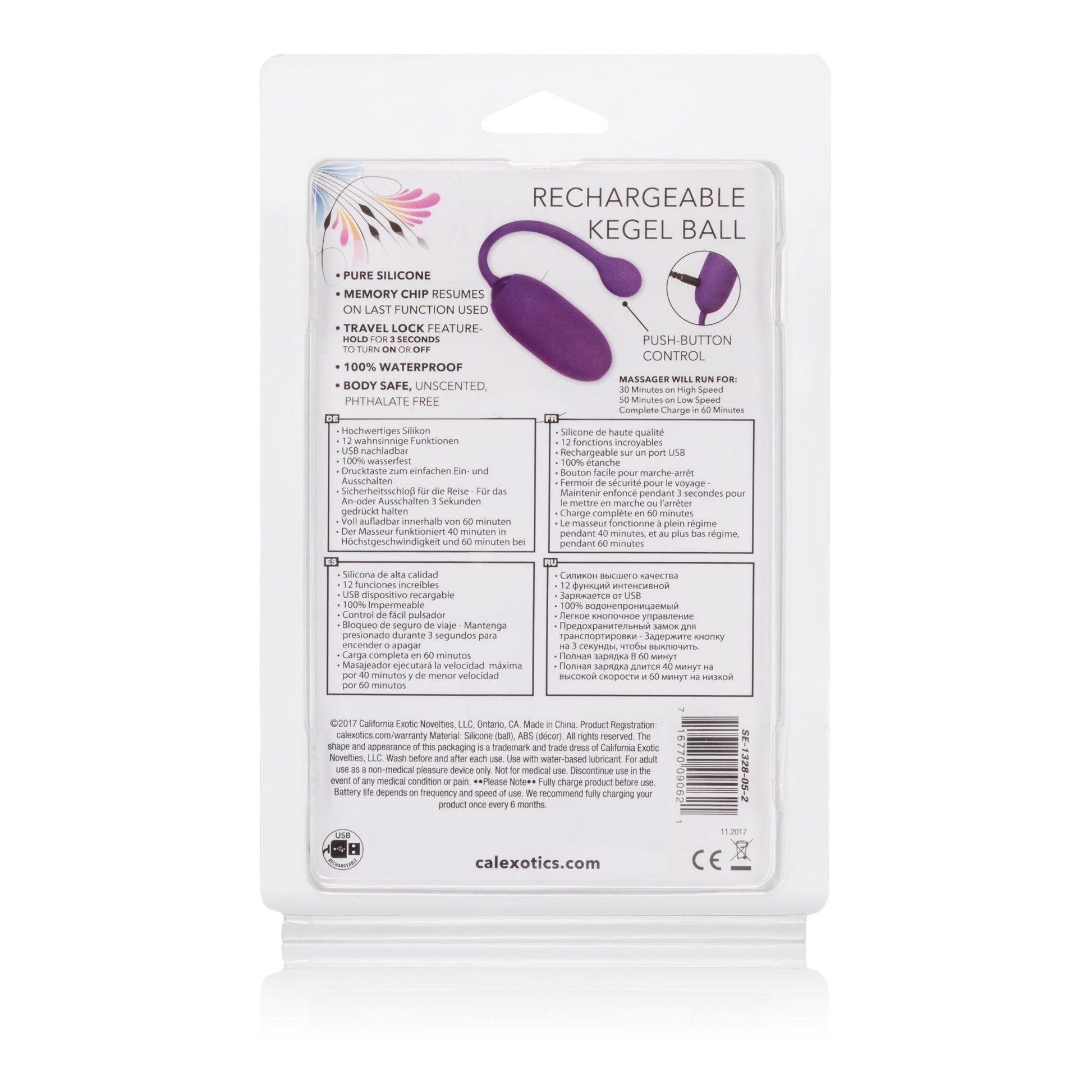 Rechargeable Kegel Ball Starter | 716770090621 | Available at EroticWarehouse.com