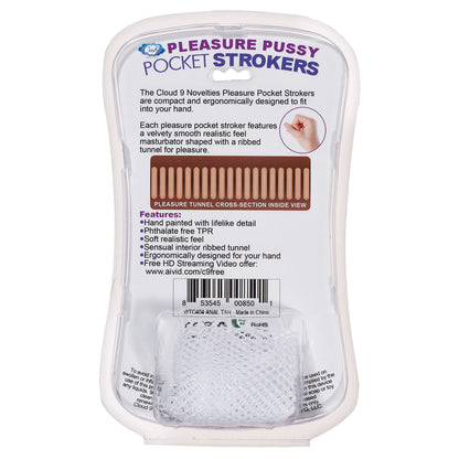 Personal Anal Pocket Stroker - Tan Ass | 853545008501 | Available at EroticWarehouse.com